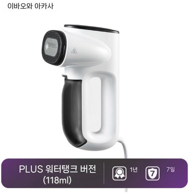 니카사 다리미 진공흡입 핸디형 다림질 무선 스팀다리미 가정용, 2