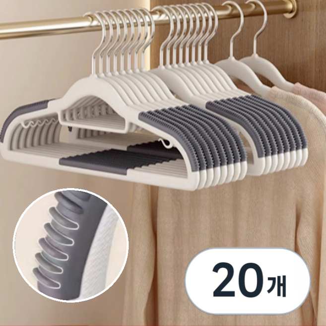 아크배라 회전형 논슬립 옷걸이 어깨뿔방지, 20개, 그레이색