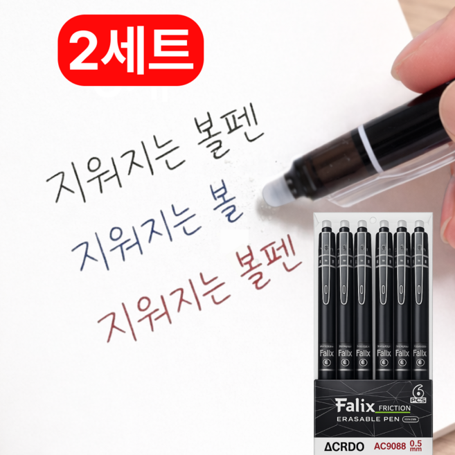 WiseOn 지워지는 볼펜 0.5mm 6개입, 검정, 2세트