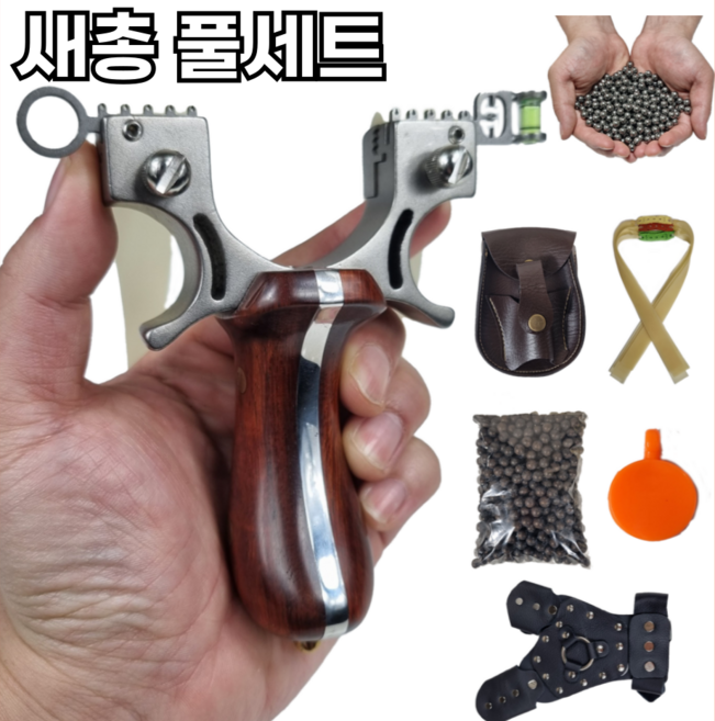 새총대왕 새총 전문가용 슬링샷 사냥용 새총, 1개, 세종(새총본체+부속품6종)