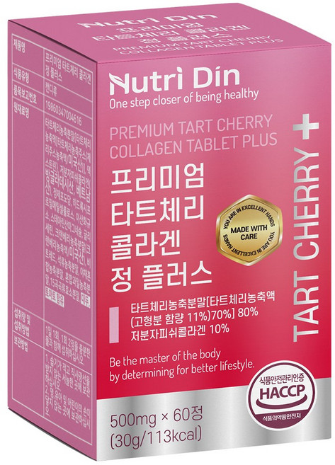 뉴트리딘 프리미엄 타트체리 콜라겐 정 플러스, 60정, 1개, 60정