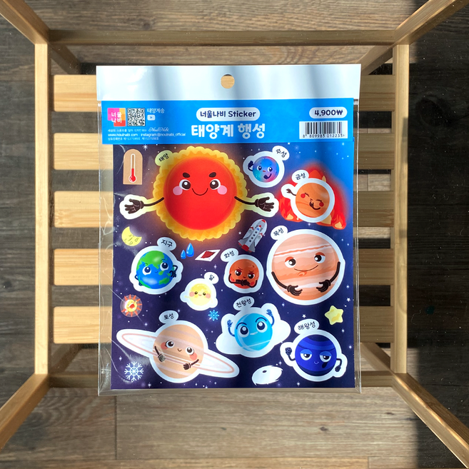 태양계 스티커 - 수금지화목토천해 우주 Sticker, 1개