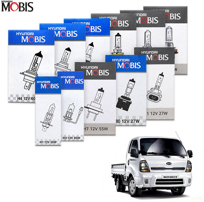 [현대모비스] 봉고3 전조등 순정 할로겐, 더뉴봉고3[EV포함], 하향등 (H7)12V55W, 1개