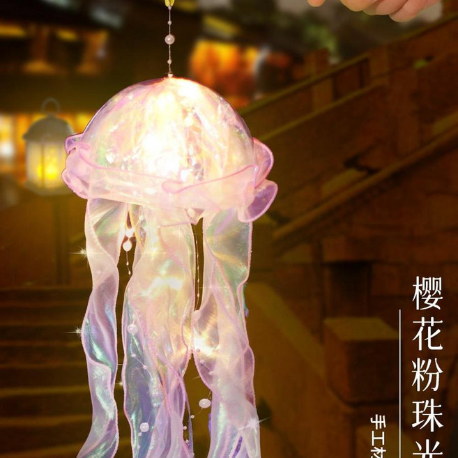 DIY水母燈掛飾材料包 附提杆 混色, 櫻花粉水母燈材料包送提杆, 1套
