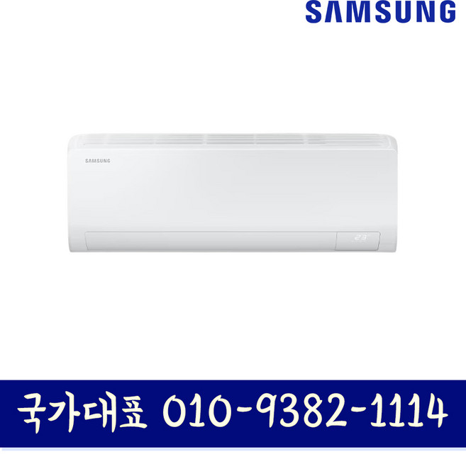 삼성전자 AR10B5150HZ 인버터 10평형 벽걸이 에어컨 기본설치별도, AR10M1170HZ