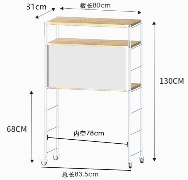 로봇 청소기 수납장 청소기장 코너 선반 수납 협탁 이동식 가구, 로그 색상 835x310x1300