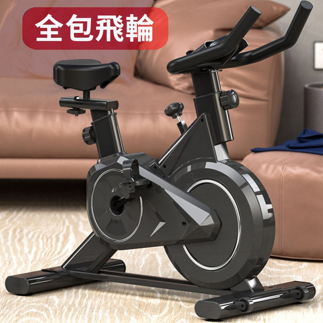 健身飛輪車 全包飛輪設計, 黑色, 36A002378