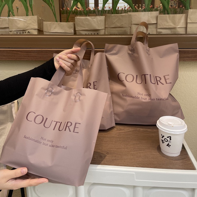 [히어로즈마트] 무광 파스텔 비닐 쇼핑백 손잡이형 고급 매장용, 20개, 핑크 베이지