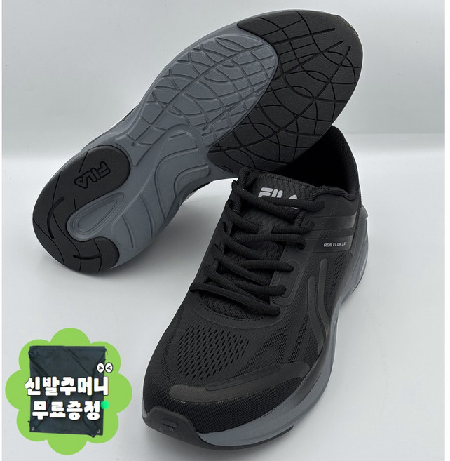 휠라 RGB 플로우 출퇴근화 런닝화 가벼운 조깅