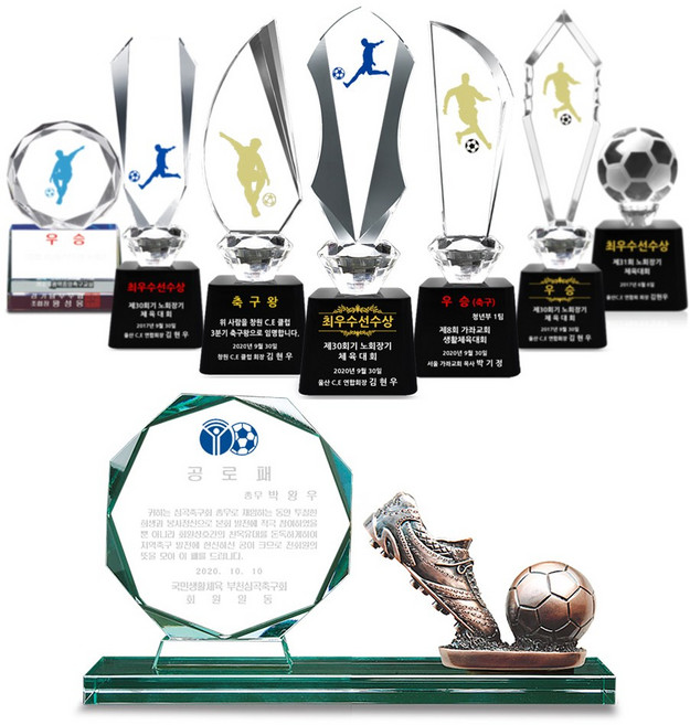 축구대회 상패 스포츠트로피, 1.축구트로피, 12.14-161-1