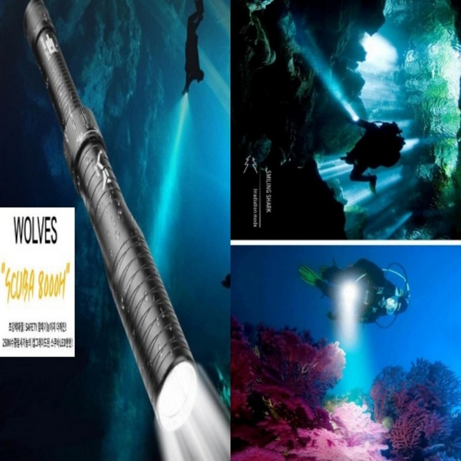 250M 수중탐사 함마기능 울브스SCUBA 8000H 잠수LED랜턴 해루질 수중랜턴(배터리미포함), 랜턴본품(배터리미포함)