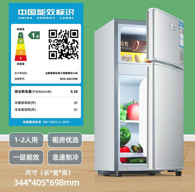 1등급 미니냉장고 사무실 오 텔 62L 장치 표준형 원룸냉장고 48L 인테리어, 양문/128/실버/일급절전원금/ 10년