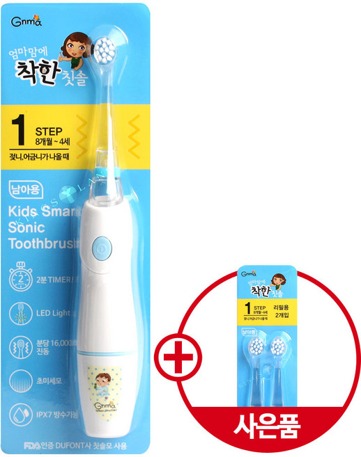 [지앤마] 엄마맘에 착한 어린이 전동칫솔 단계별 리필사은품, 1세트, 1개입, 1단계 남아용