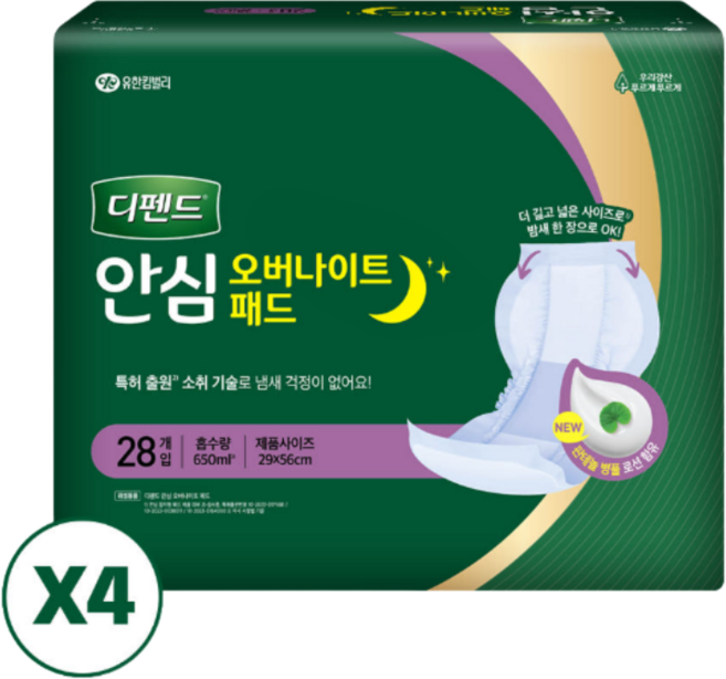 디펜드 안심 오버나이트 패드 성인 속기저귀_28개입_4개, 28개입, 4세트