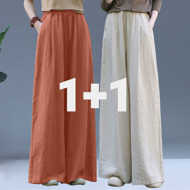 Unique 여성 편안한 일자핏 린넨 무지 통바지 와이드 밴딩 롱 팬츠 데일리룩 빅사이즈