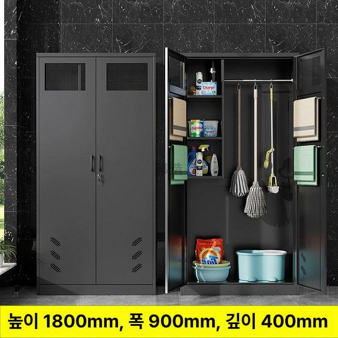 철제 청소 도구함 수납 공장 청소용품 발코니 사무실 학교 보관, 1.3mm, 블랙 양문형 청소 캐비닛 메시 도어