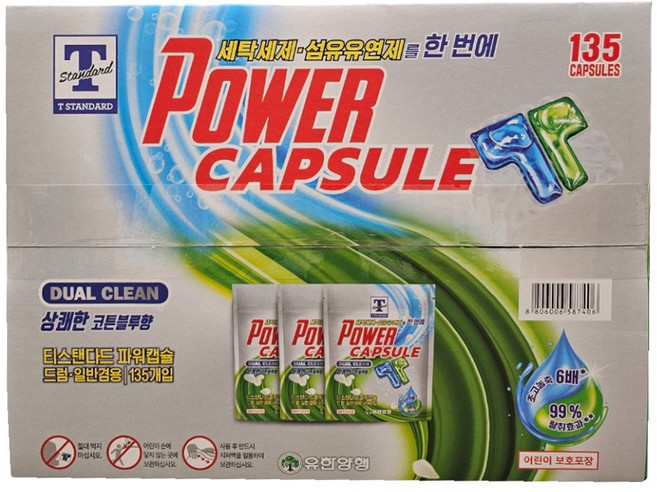 T 스탠다드 파워캡슐 세탁세제&섬유유연제, 1세트, 135개입