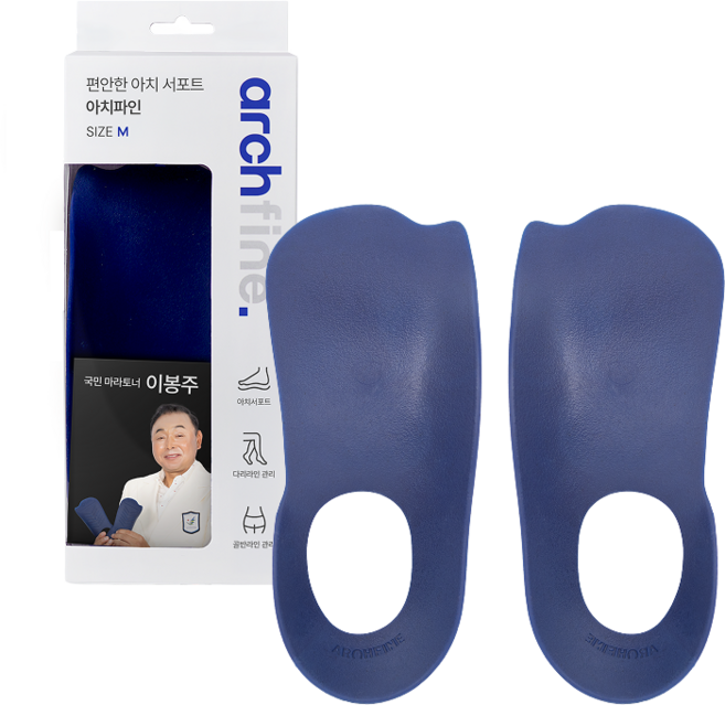 BODYFINE [이봉주 선수 개발 깔창] 바디파인 아치 서포트 1등 아치파인 논슬립 아치 깔창 핏블리 PICK, 1세트