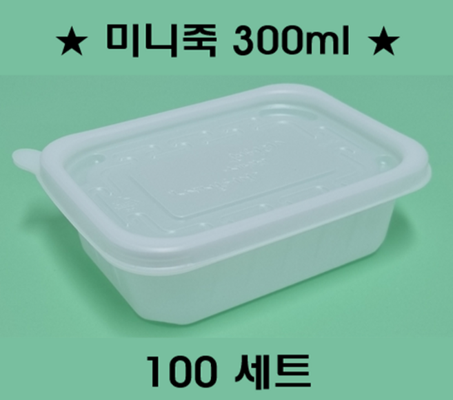 (맞춤팩)일회용 미니죽용기300ml (용기+뚜껑), 1세트, 100개