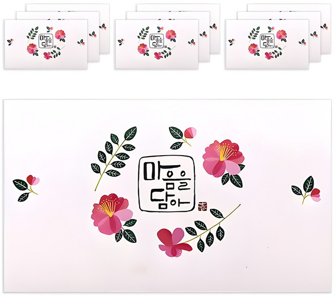 마음담아 캘리그라피 봉투, 마음을담아, 10개