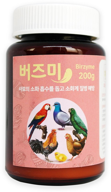 앵무새 비둘기 관상닭 영양제 모든 새 조류용 구토 설사 예방 소화 생균제 버즈미 200g, 1개