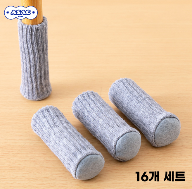 의자 소음방지 발 커버 16p 아삭스퀘어, 16개, 회색