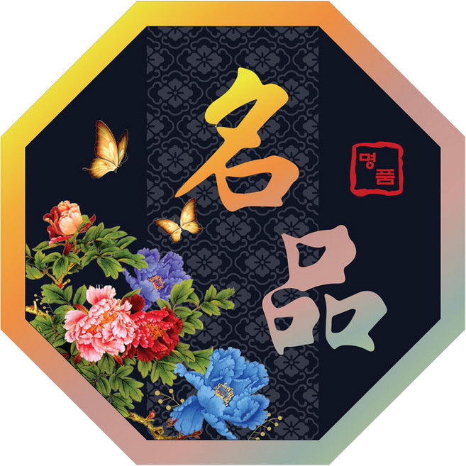 정육스티커 명품 홀로그램 팔각꽃 WM-02, 1개, 1000개입