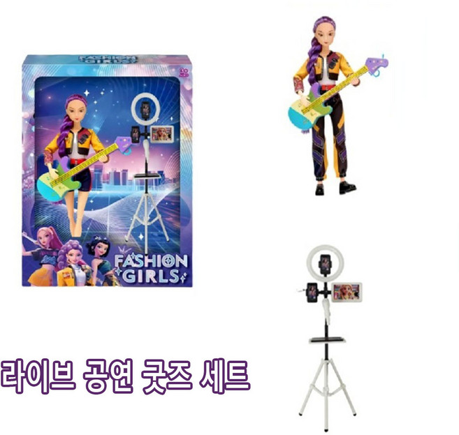 케이팝 데몬 헌터스 인형 전관절 가동 인형 악기 장난감 구체관절 피규어 선물용 피규어 인형 굿즈 991574-844889, 1개, 라이브굿즈, 32.5cm