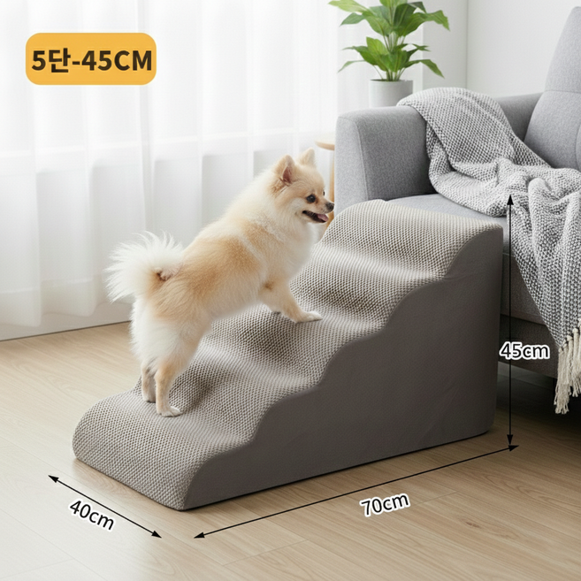 고밀도 스폰지 강아지계단 논슬립 슬개골보호 미끄럼방지 커버 분리형, 회색 줄무늬, 1개