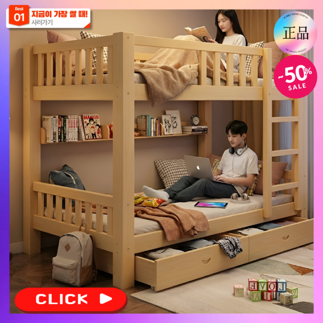 파인가구 좁은방 2층 원목 침대 기숙사 이층 소나무 프레임 벙커 수납장 게스트 성인 기숙사, 서랍책장형 매트리스X