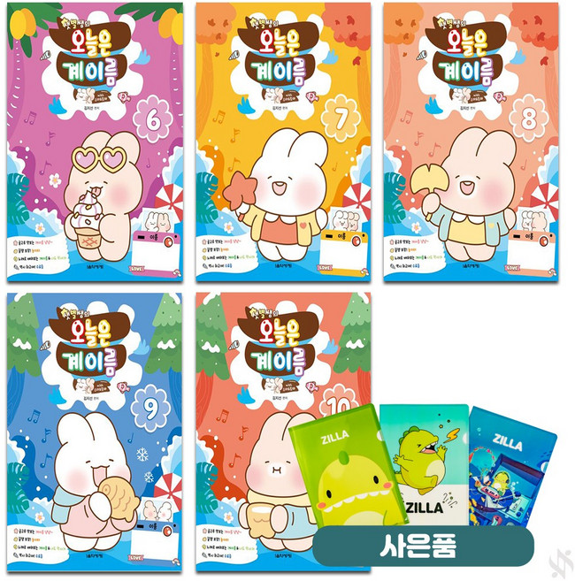 샛별쌤의 오늘은 계이름 6~10 전5권 세트 기초 피아노악보 교재 책 음악세계 질라사은품