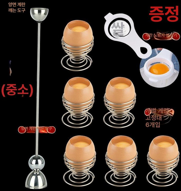 주방용품 에그 껍질 커터 따개 계란 헤드, 2.5-3.2 6개 단일, 기본 색상