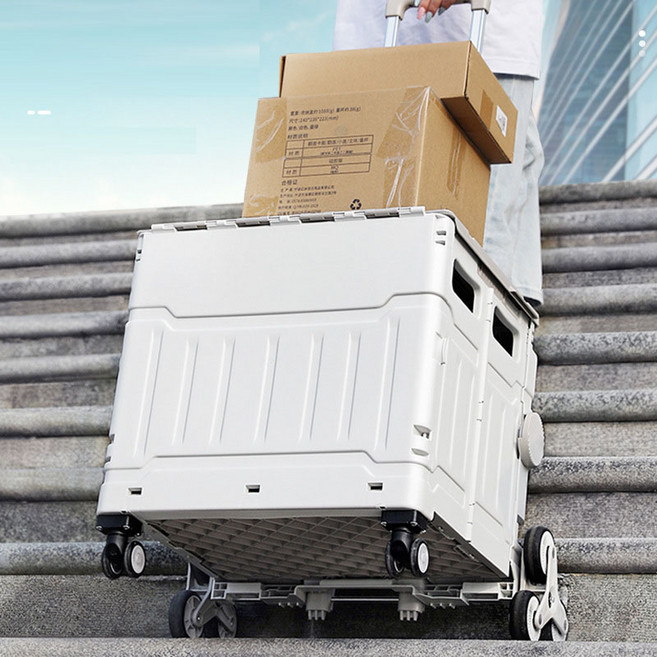 4바퀴 접이식 핸드카트, 1개, 옵션08