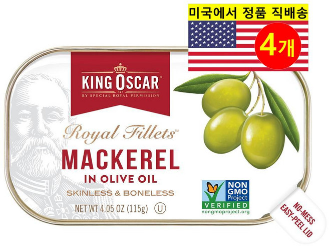 King Oscar 다양한 요리용 신선한 재료 풍부한 영양 올리브 오일에 담긴 로얄 필렛 고등어 115g 2개, 4개