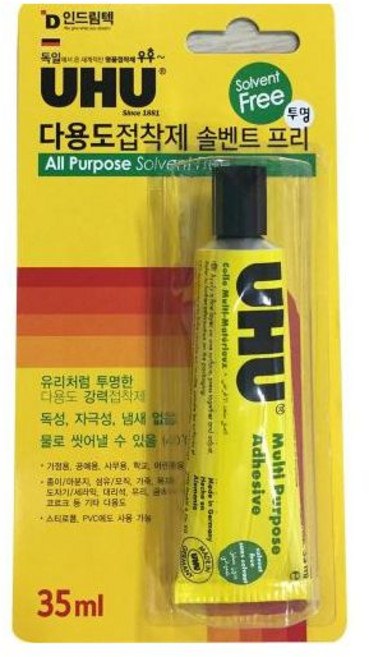 접착제 우후 강력접착제 에폭시접착제, 1개