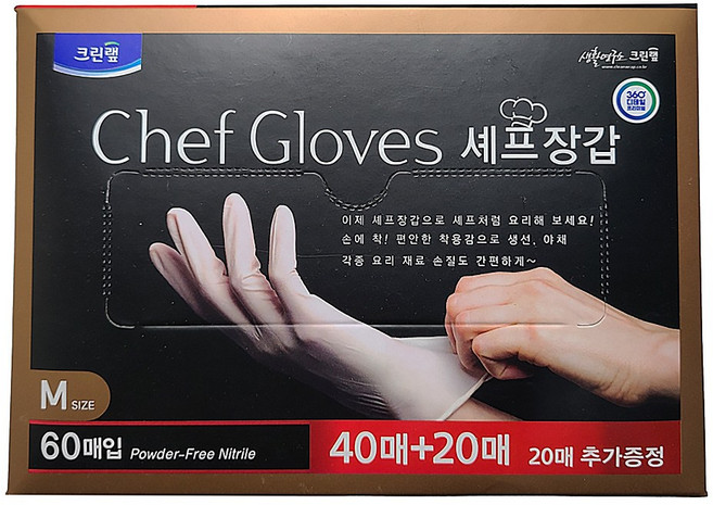 크린랩 세프장갑 중(M) 60매입 니트릴 주방장갑, 60개입, 3개