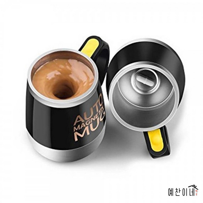 회전 커피컵 자동 머그컵 오토 쉐이크 머그잔 블랜딩컵, 엘로우, 1개