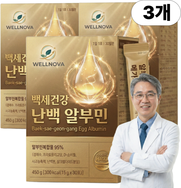오한진백세알부민 12개 구매시 증정/ 백세 건강 알부민 고함량 난백 실크 액 진액스틱 HACCP 웰노바, 15g, 3박스