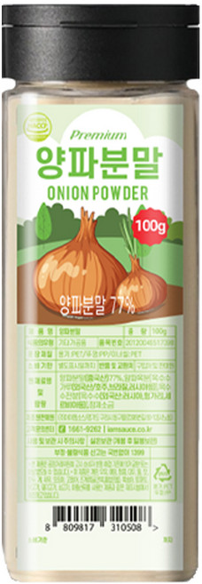 아이엠소스 양파분말, 100g, 1개