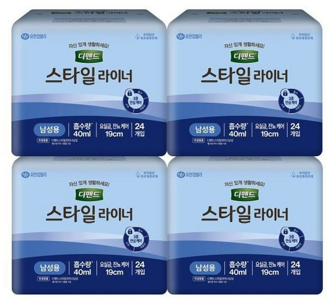 디펜드 스타일 남성 요실금 라이너 프리 24매x4팩 성인용 기저귀 24년 신제품, FREE(onesize), 24매입, 4박스