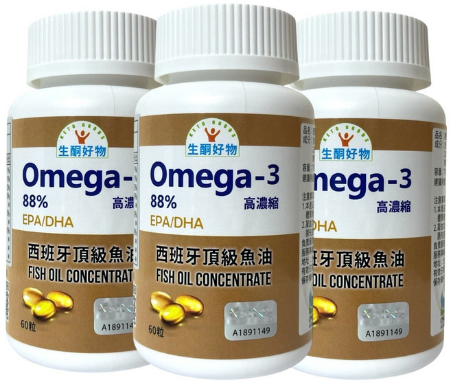 生酮好物 Omega-3 西班牙魚油 88%高濃縮 EPA/DHA, 3個, 1份