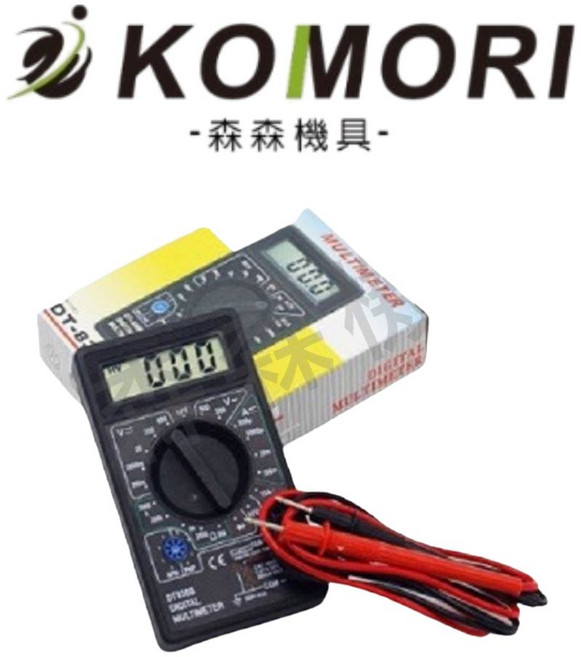 KOMORI DT-830B 數位液晶三用電錶 精準測量電壓電流電阻 清晰顯示 操作簡單, 1個