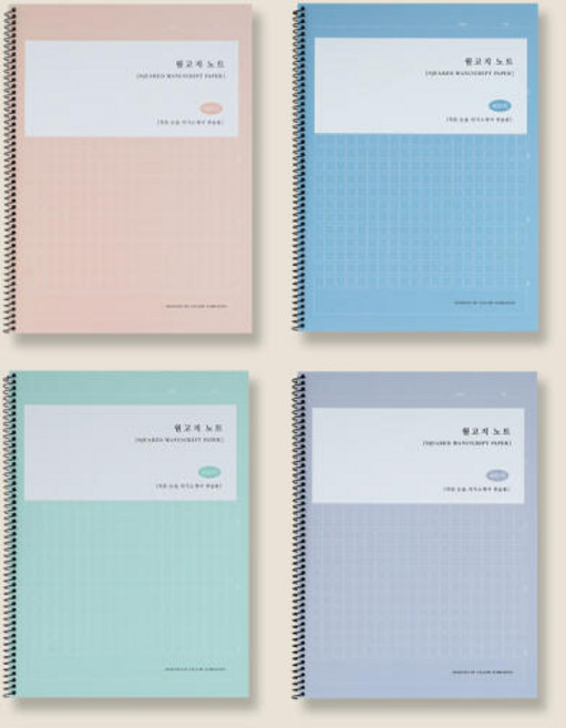 아트박스/씨엔지 [YS]원고지캠퍼스노트[400자], 민트, 색상, 1개