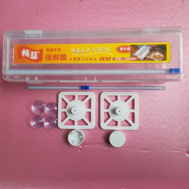 暢益 PE保鮮膜切割盒 滑刀式分切器 全塑防塵防油污防水, 1個, 全塑盒 含2條滑刀 不含膜