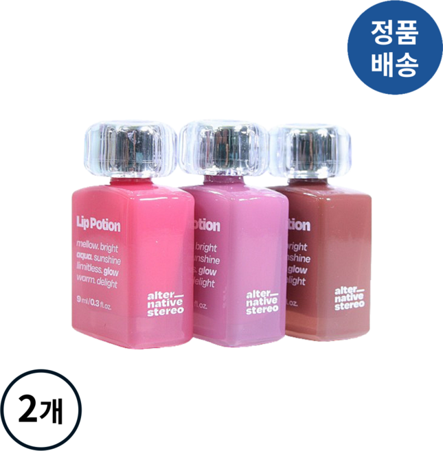 [정품배송] *얼터너티브스테레오* ALTERNATIVE STEREO 립포션 아쿠아 글로우 (9종/택1) I 볼륨광택틴트 끈적임없는 수분보습틴트 순수한물의질감!!++, 2개, No.6 Grape Sherbet(6호 그레이프 셔벗)