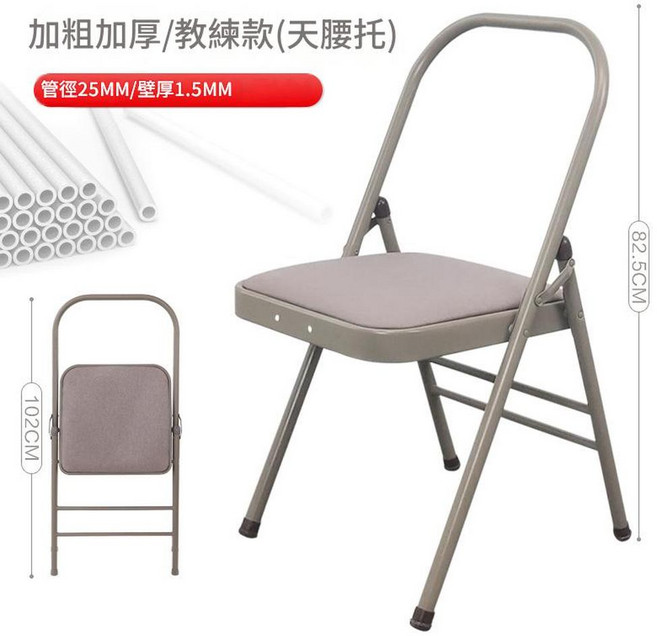 艾揚格瑜伽椅 運動健身椅, 灰色雙梁 布面 / 壁厚1.5mm / 教練款 / 25腿徑, 1個