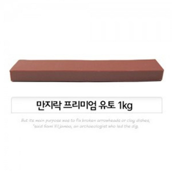 만지락 프리미엄 유토 1KG, 1개