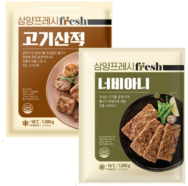 삼양 고기산적 1kg+너비아니 1kg, 1kg, 2개