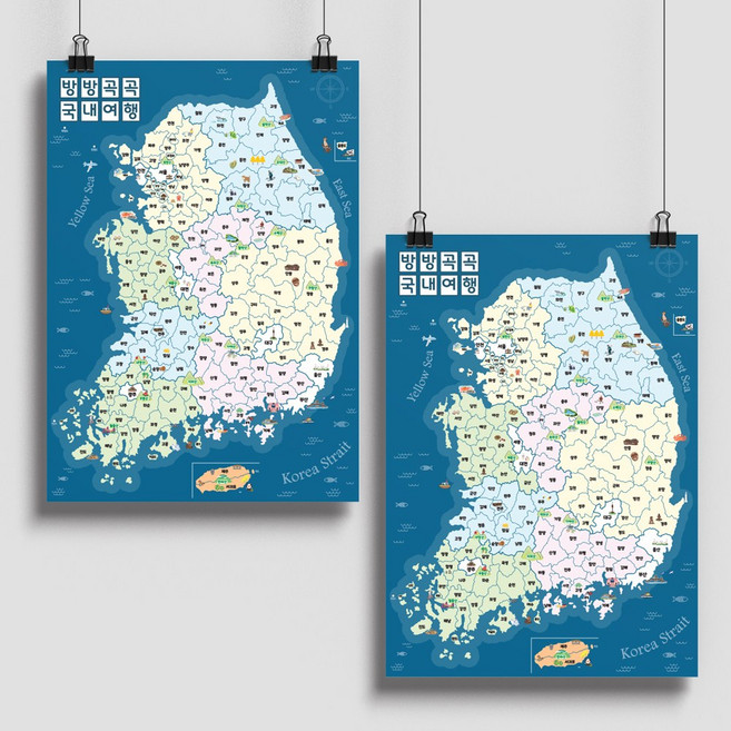 전국여행 색칠지 한반도 관광 2매입, 지도2매입