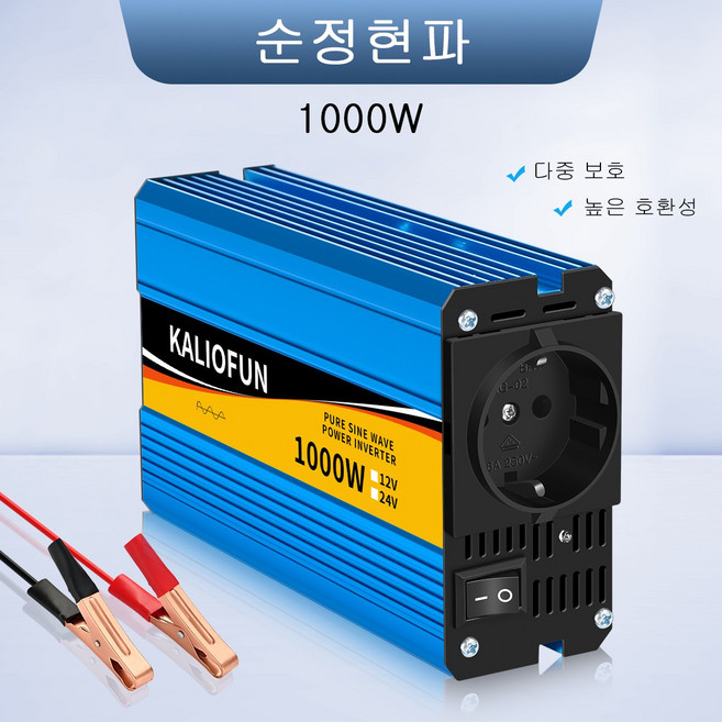 KALIOFUN 순수 정현파 인버터 한국형 플러그 60hz 220V KC인증 1000W, 1개, 1000W-24V-220V